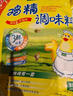 太太乐鸡精 三鲜标准 加倍提鲜 鸡精180g（加嘴装） 实拍图