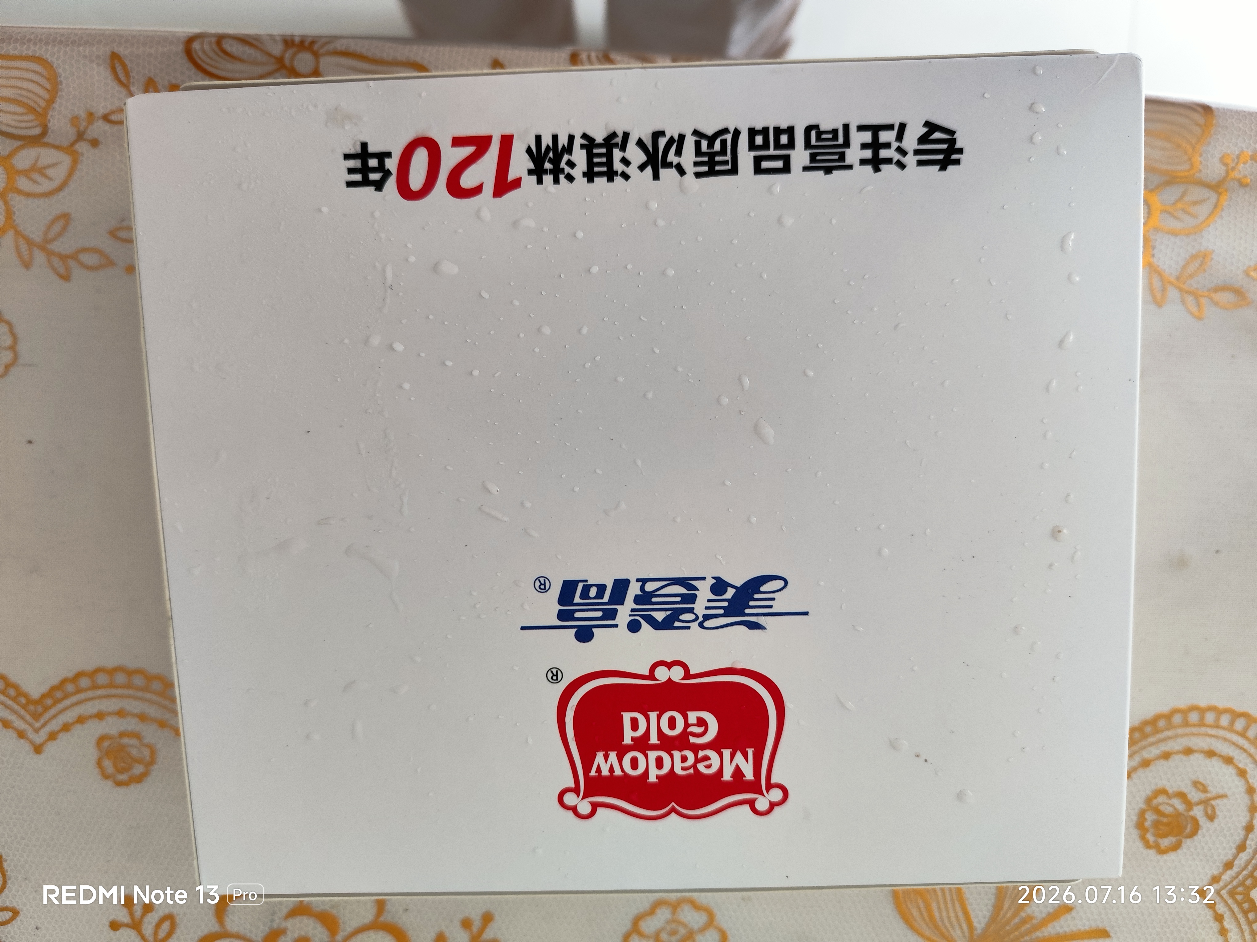 美登高冰淇淋 无蔗糖木糖醇牛奶味 棒支雪糕60g*10支 冰棍冰激凌 实拍图