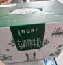 蒙牛特仑苏低脂纯牛奶250ml×16盒 健身减脂 送礼优选礼盒装 实拍图
