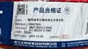 正泰（CHNT）电线电缆 铜芯家用电线国标 插座空调热水器用 BV2.5平方蓝色50米 实拍图