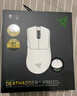 雷蛇（Razer）炼狱蝰蛇V4pro专业版 白色 无线鼠标 电竞游戏 超轻量化 光学传感器高精度 全面升级新品 Niko推荐 实拍图