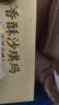 百草味香酥沙琪玛牛乳提子味1000g整箱传统糕点中式糕点早餐代餐 实拍图