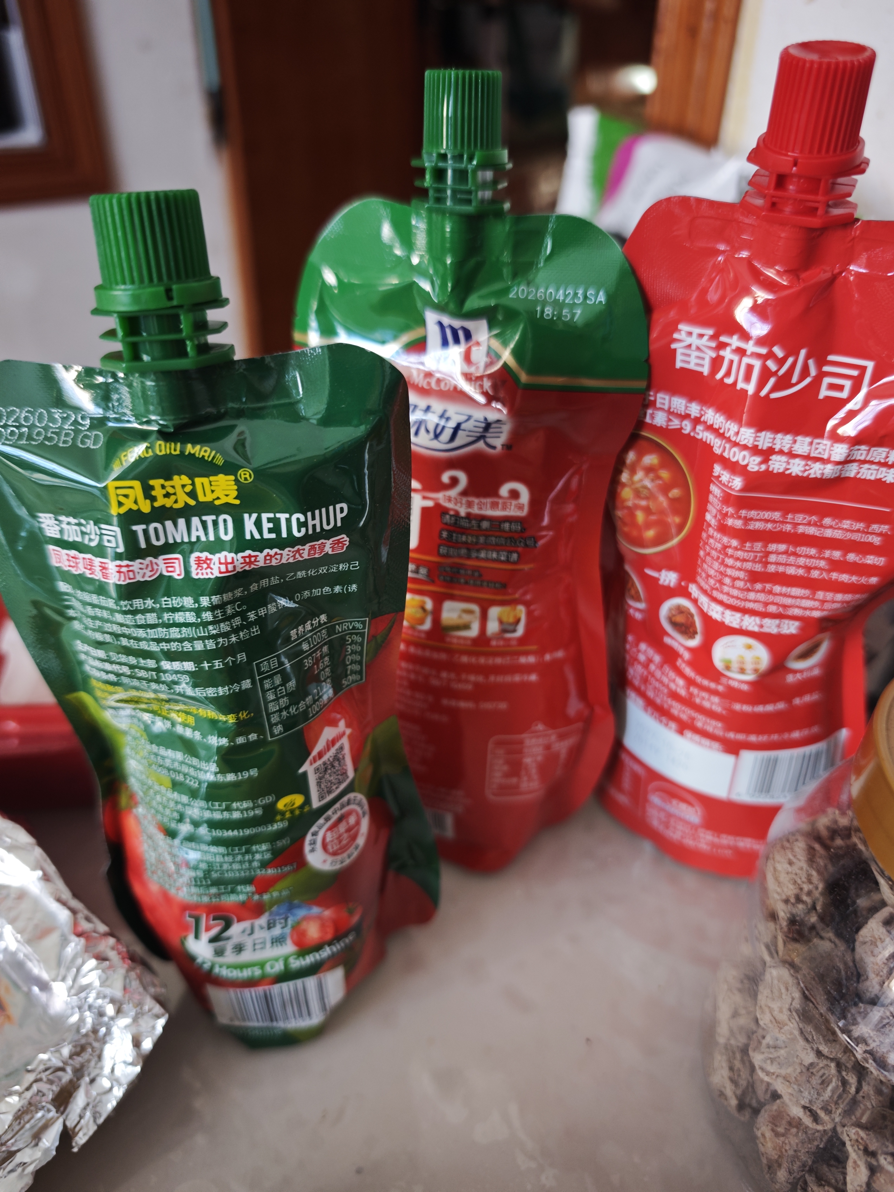 味好美（McCormicK）番茄沙司挤挤装 330g【0添加防腐剂/色素】意大利面酱披萨酱 实拍图