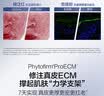 珀莱雅源力面霜50g 修护紧致舒缓胶原乳液轻盈型护肤品生日礼物送男女友 实拍图