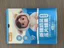 疆晟缘新疆特产牛奶片500g 礼盒装 干吃奶贝儿童奶制品 新疆奶源 实拍图