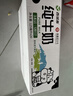 西域春3.8g新疆纯牛奶125mlX20盒整箱装早餐奶儿童奶浓缩纯牛奶礼盒 实拍图
