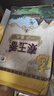 福临门 泰玉香大米 一品香米 10斤*4 40斤整箱装 实拍图