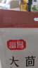 富昌 香辛料大料100g 大茴 八角茴香大料 火锅调料 佐料炖肉料 实拍图