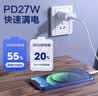 品胜苹果数据线快充充电器线适用iPhone14promax/13/12/11/8/Xs手机iPad车载USB to Lightning编织1.5m 实拍图
