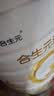 合生元 派星（原超级金装）婴幼儿配方牛奶粉  法国进口 2段350g 实拍图