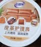 老管家皮革护理膏230ml真皮沙发皮衣保养油皮具皮包皮鞋皮座椅护理剂 实拍图