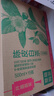 农夫山泉【新口味】东方树叶陈皮白茶500ml*15瓶无糖茶饮料0糖0脂0卡 实拍图
