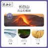长白山有机大米 火山岩 东北大米真空包装 10斤 当季年新米上市 实拍图
