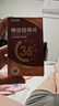 [杰士邦] 他达拉非片10mg*3*6片/板/盒 男科用药 京东大药房 实拍图