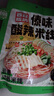 滇园（dianyuan）小锅米线3味组合 云南特产过桥米线 保鲜米线湿米粉 方便速食915g 实拍图
