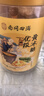 南同四海南京同仁堂黄冰糖无添加优级老冰糖正特宗级纯甘蔗搭单晶糖500g 实拍图