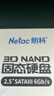 朗科（Netac）120GB SSD固态硬盘 SATA3.0接口 N530S超光系列 电脑升级核心组件  实拍图