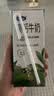 完达山高钙牛奶250ml*16盒 健康营养 丰富维D家庭早餐奶 实拍图