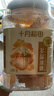 十月稻田 黄冰糖1kg 2斤 多晶蔗糖老冰糖 炒糖色 糖水泡茶甜汤厨房调味 实拍图