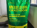 疯狂小狗中大型犬狗粮成幼犬40斤宠物边牧金毛拉布拉多鸡肉燕麦20kg囤货装 实拍图
