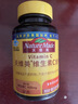 Nature Made天维美维生素C含片450mg*60粒/瓶高活性VC无蔗糖 美国品牌 实拍图