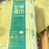 全棉时代【孙颖莎同款】洗脸巾 100抽*12包100%棉柔巾一次性毛巾15*20CM 实拍图