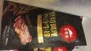 必胜客必胜优选经典意式肉酱面星厨意大利面儿童早餐面点生鲜 经典意面400g*2+西冷牛排180g*2 实拍图