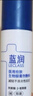蓝润医用愈肤生物膜敷料50g屏障修复乳状术后创面阻菌敏感肌肤 实拍图
