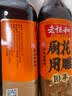 老恒和料酒 十年厨用花雕 去腥解膳烹饪调味厨用花雕酒 500ml*2 实拍图