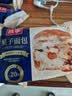 桃李果子面包90g*6袋早餐糕点心休闲零食下午茶整箱 实拍图