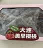 【整箱】大连美早樱桃JJJ级超大果1kg 单果12g+ 实拍图