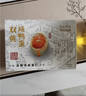 神邮 高邮咸鸭蛋熟20枚*60g家庭装 即食咸鸭蛋流油 企业团购 实拍图