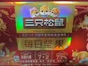 三只松鼠每日坚果750g30袋独立包装腰果开心果干休闲零食礼包团购送礼 实拍图