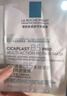 理肤泉【孙颖莎推荐】B5面膜PRO含赠到手20片积雪草补水保湿生日礼物 实拍图
