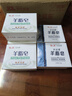 红卫羊脂皂120g*3+火山泥羊脂皂120g*2洗澡洗手洁面皂控油去黑头香皂 实拍图