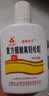 [三花大唐]复方醋酸氟轻松酊 50ml 1盒装 实拍图