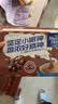 麦斯威尔（Maxwell House）特浓速溶咖啡粉13g*60条 三合一冲饮 奶咖 0反式脂肪酸 固体饮料 实拍图