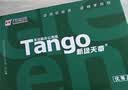 天章 （TANGO）A4打印纸80g500张*8包 新绿天章【豪华品质】白纸双面打印复印纸 纸张洁白顺滑不卡纸 整箱4000张 实拍图