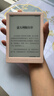 掌阅（iReader）【新品上市】Neo3 6英寸电子书 智能阅读器 墨水屏电纸书 看书学习 轻薄便携 早樱 实拍图