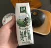 伊利【新鲜日期】金典纯牛奶早餐奶250ml*16盒3.6g乳蛋白 礼盒装 5月 实拍图