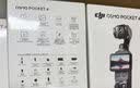 大疆（DJI）【新品首发】Pocket4 大疆运动相机口袋云台相机旅游美颜手持vlog 标准套装 【官方标配·现货速发】 【全新原封】 实拍图