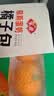 安井慕斯蛋奶橘子包350g*2 共20只 早餐儿童面点卡通甜包速冻半成品 实拍图