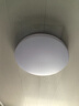 ARROW牌照明 吸顶灯led卧室灯客厅灯厨房阳台灯中山灯具 力荐-24W白光40cm适15平内 实拍图