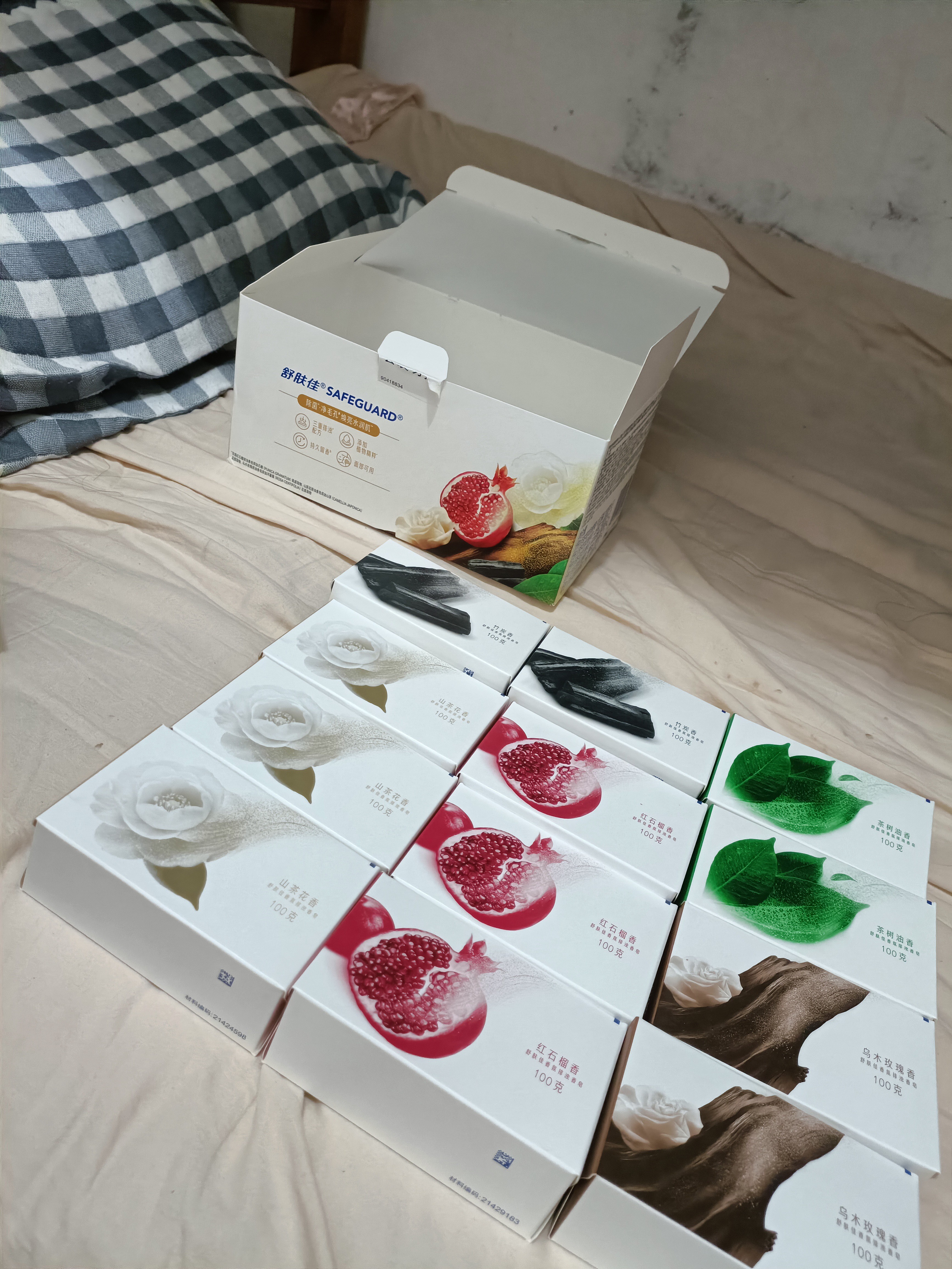 舒肤佳排浊皂12块(红石榴*3+山茶*3+乌木*2+茶树*2+竹炭*2)新旧包装随机 实拍图