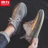 回力男鞋夏季椰子鞋男2026新款鞋子男网面跑步鞋男士潮流休闲运动鞋男 灰色 42 (260mm) 男码 实拍图