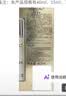 欧莱雅防晒霜40ml美颜柔紫美白户外隔离霜护肤品生日礼物 实拍图
