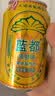 蓝都菠萝啤 菠萝风味气泡饮料过年年货送礼品 320mL*3罐 实拍图