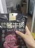 康新牧场熟牛肉即食健身餐代餐健康轻食休闲速食120g*5袋礼品 晒单实拍图