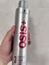 施华蔻专业施华蔻PRO OSIS刚劲发胶男士定型喷雾300ml*2蓬松自然碎发型持久 实拍图