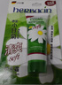 Herbacin好本清德国小甘菊清爽护手霜20ml  嫩滑补水 便携装 送礼伴手礼 实拍图